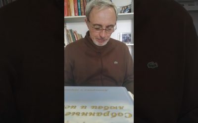 16 апреля 2020 г.