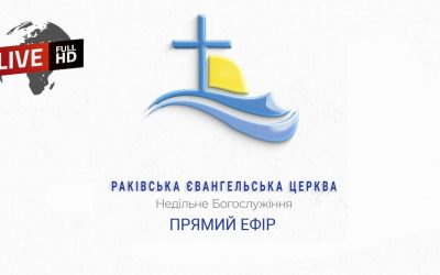 Воскресное служение. Прямой эфир 04.10.2020 в 10:00